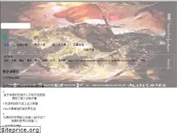 Sites similar to qinxiaoshuo.com