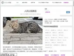 Sites similar to qinyuanyang.com