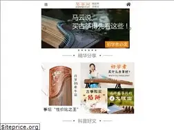 Sites similar to qinzheng123.com
