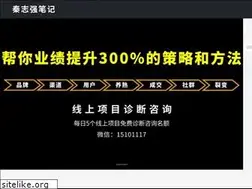 Sites similar to qinzhiqiang.com