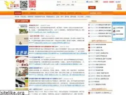 Sites similar to qinzixuexi.com