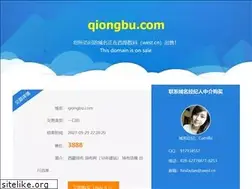 Sites similar to qiongbu.com