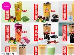 Sites similar to qionghai6.com
