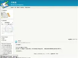 Sites similar to qiongkuaihuo.com