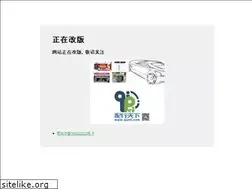 Sites similar to qipei.com