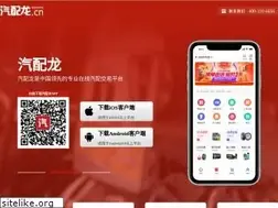 Sites similar to qipeilong.cn