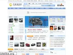 Sites similar to qipeixinxi.com