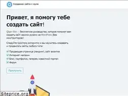 Sites similar to qiqer-site.ru