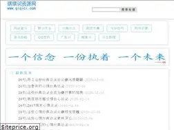 Sites similar to qiqici.com