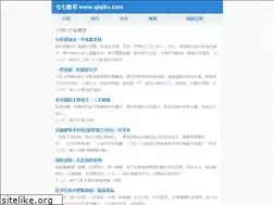 Sites similar to qiqiks.com