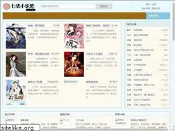 Sites similar to qiqing8.com