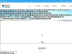 Sites similar to qiqiuqimo.com