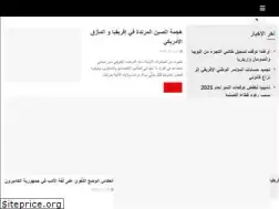 Sites similar to qiraatafrican.com
