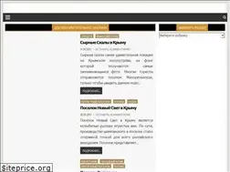 Sites similar to qirim.su