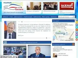 Sites similar to qirimbirligi.ru