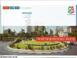 Sites similar to qiryat-gat.muni.il