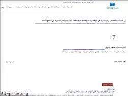 Sites similar to qisasse.com