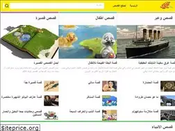 Sites similar to qisassy.com
