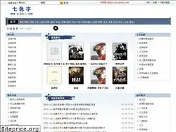 Sites similar to qisezi.com
