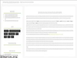 Sites similar to qisforquail.com