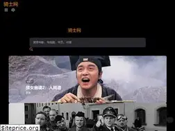 Sites similar to qishi8.cn