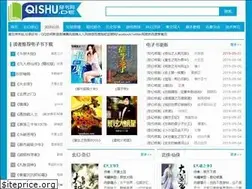 Sites similar to qishu.de