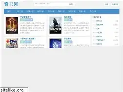 Sites similar to qishubook.com