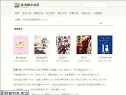 Sites similar to qishulou.com