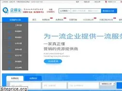 Sites similar to qishunbao.com