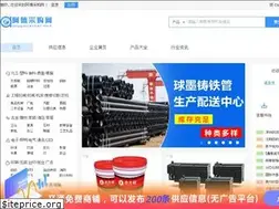 Sites similar to qiugouxinxi.net