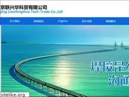 Sites similar to qiuhua.com
