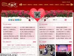 Sites similar to qiuhunci.com