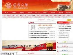 Sites similar to qiuqianguoji.net