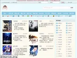 Sites similar to qiushuge.net