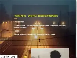 Sites similar to qiusongsong.net
