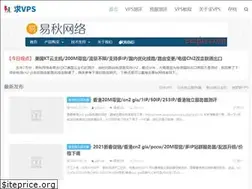 Sites similar to qiuvps.com