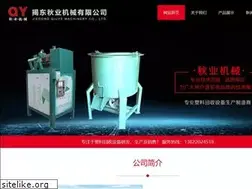 Sites similar to qiuyejixie.com
