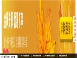 Sites similar to qiuyewang.com
