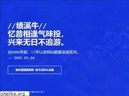 Sites similar to qiwei.org