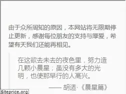 Sites similar to qiwen.lu