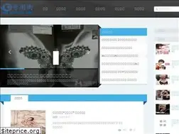 Sites similar to qiwenjie.com
