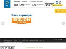 Sites similar to qiwipost.ru