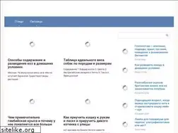 Sites similar to qiwiq.ru