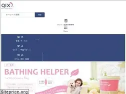 Sites similar to qix.co.jp