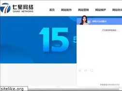 Sites similar to qixing-web.com
