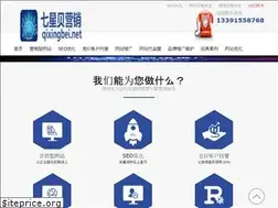 Sites similar to qixingbei.net