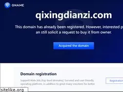 Sites similar to qixingdianzi.com