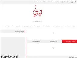 Sites similar to qiyadi.com