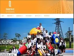 Sites similar to qiyaedu.com
