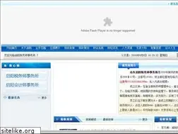 Sites similar to qiyangshuiwu.com